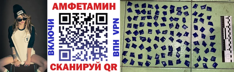Купить где  Серов  Амфетамин Premium 
