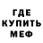 КЕТАМИН VHQ miss skema