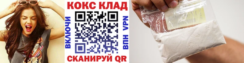 Купить закладки  Серов  Cocaine Эквадор 