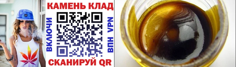 Гашиш 40% ТГК  Купить  Серов 