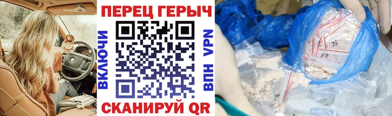 ГЕРОИН гречка Купить закладки Серов