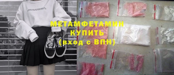 соль курить ск Аркадак
