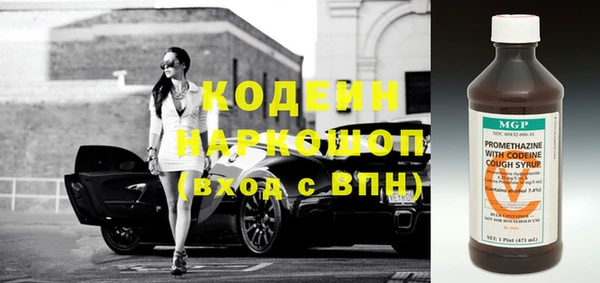 спайс Балабаново