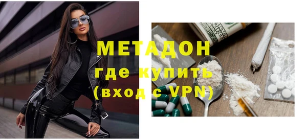 бутик Арсеньев