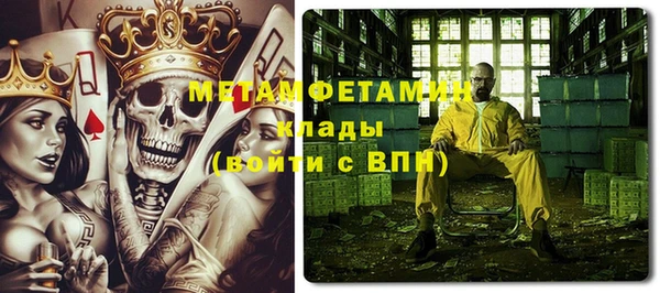 индика Балахна