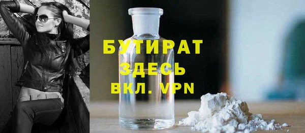 не бодяженный Армянск