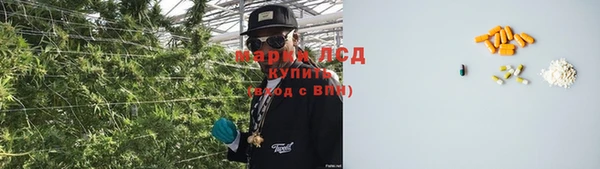 бутик Арсеньев