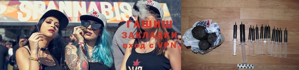 бутик Арсеньев