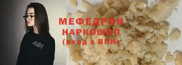 jwh Баксан