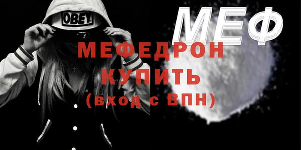 не бодяженный Армянск
