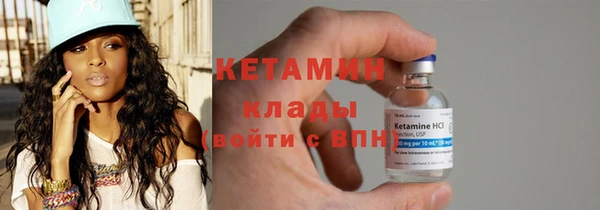 бутик Арсеньев