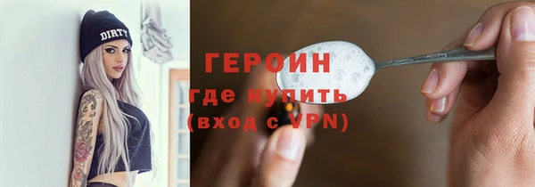 соль курить ск Аркадак