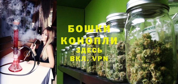спайс Балабаново