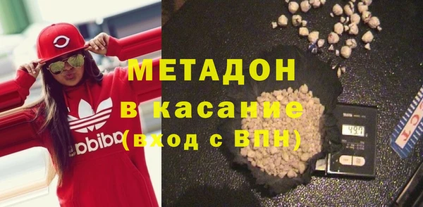 бутик Арсеньев