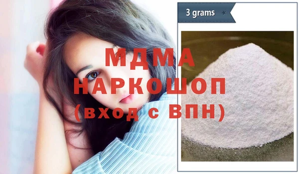 соль курить ск Аркадак
