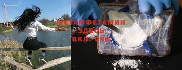 не бодяженный Армянск