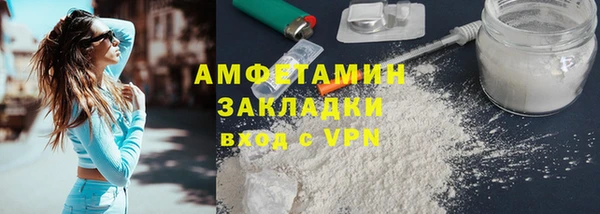 не бодяженный Армянск