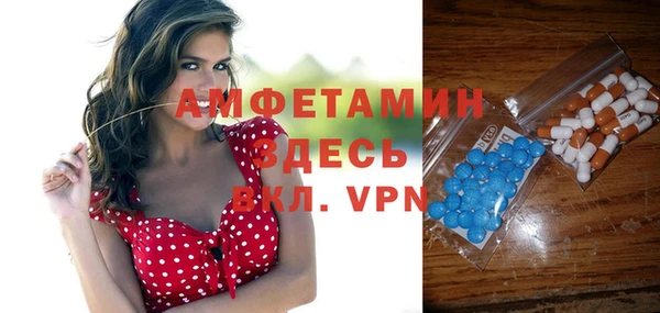 спайс Балабаново