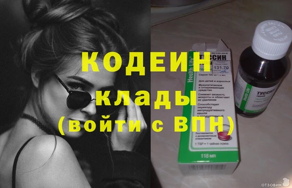 не бодяженный Армянск