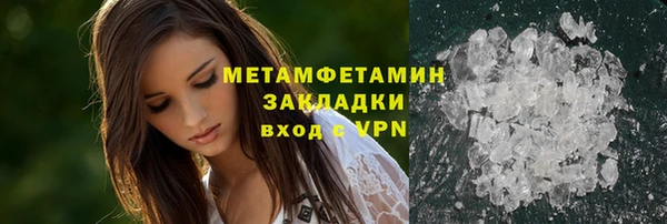 не бодяженный Армянск