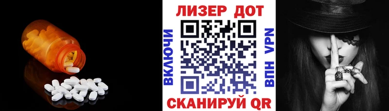Купить закладки  Серов  Лсд 25 экстази кислота 