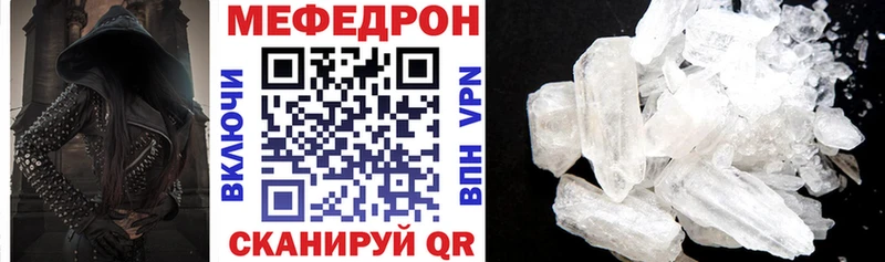 МЯУ-МЯУ VHQ Серов
