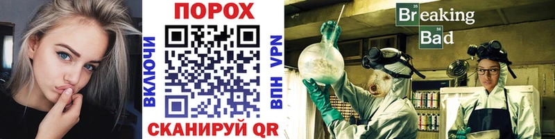 Первитин Methamphetamine  Купить  Серов 