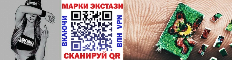 Купить  Серов  Марки 25I-NBOMe 1,5мг 